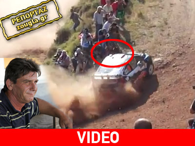 Φωτογράφος θα καταθέσει αγωγή στους διοργανωτές του ράλι Ακρόπολις